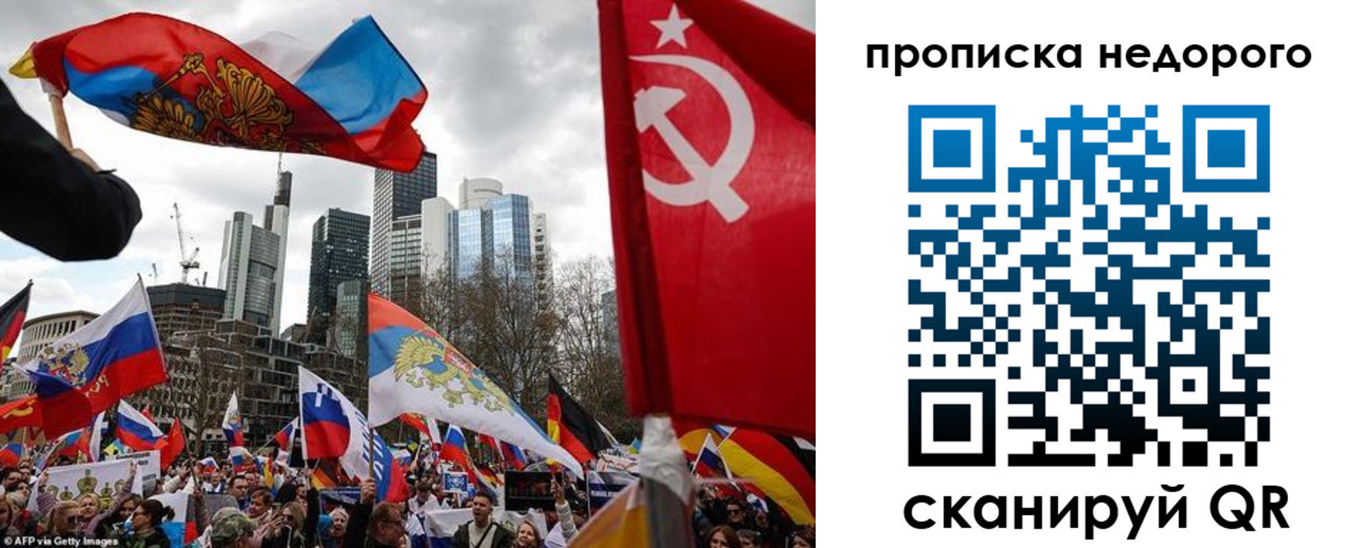 временная регистрация надежно в Лосино-Петровском